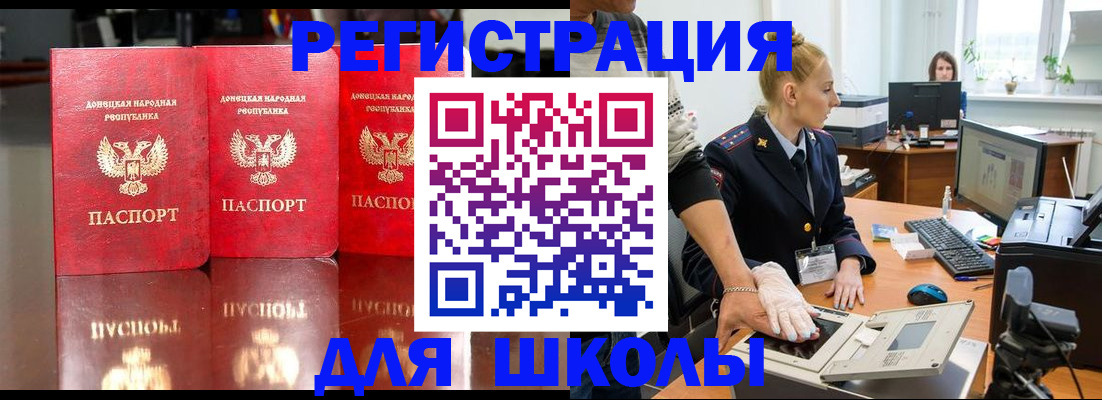 временная регистрация собственник в Лисках